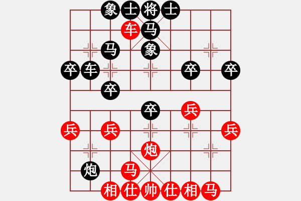 象棋棋譜圖片：隼[紅] -VS- 【快樂】棋源[黑] - 步數(shù)：40 