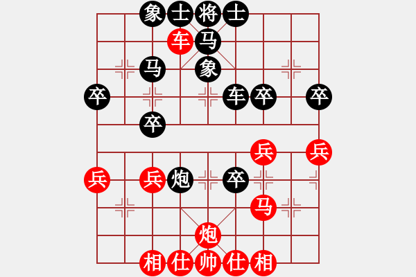 象棋棋譜圖片：隼[紅] -VS- 【快樂】棋源[黑] - 步數(shù)：50 