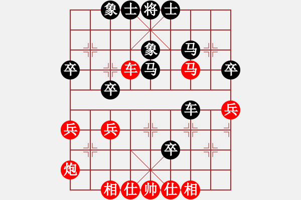 象棋棋譜圖片：隼[紅] -VS- 【快樂】棋源[黑] - 步數(shù)：60 