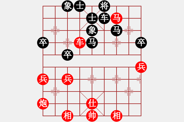 象棋棋譜圖片：隼[紅] -VS- 【快樂】棋源[黑] - 步數(shù)：70 