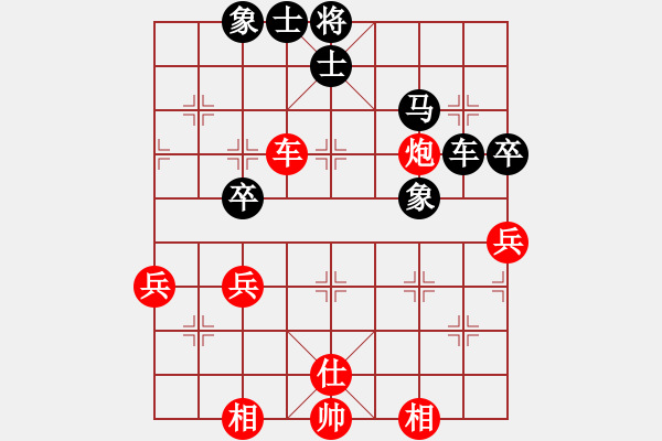 象棋棋譜圖片：隼[紅] -VS- 【快樂】棋源[黑] - 步數(shù)：80 