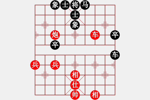 象棋棋譜圖片：隼[紅] -VS- 【快樂】棋源[黑] - 步數(shù)：90 