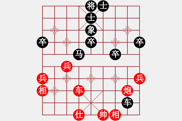 象棋棋譜圖片：2009“蔡倫竹海杯”全國象棋精英邀請賽9輪13臺：湖北柳大華(7.0)VS四川鄭一泓(7.0) - 步數(shù)：50 