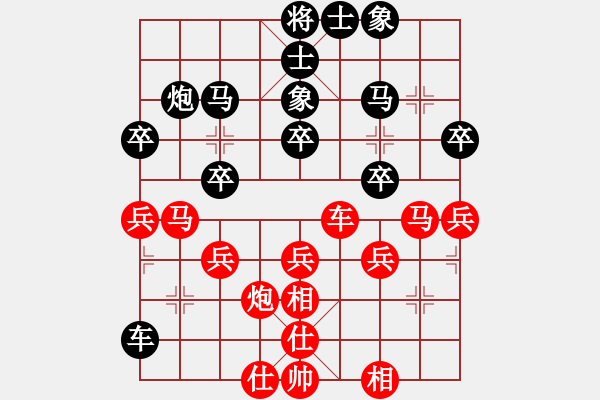 象棋棋譜圖片：麗劍飛霜(9段)-負(fù)-明城劍客(7段) - 步數(shù)：30 