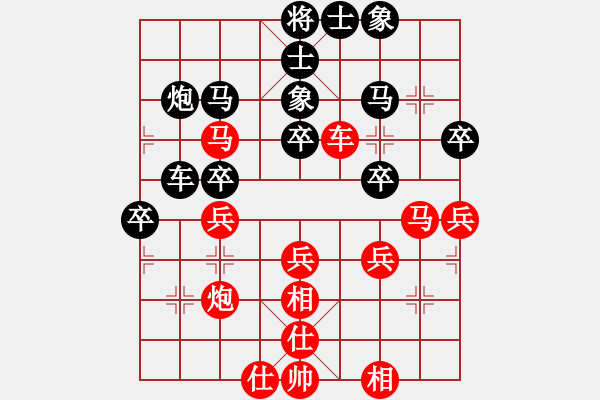 象棋棋譜圖片：麗劍飛霜(9段)-負(fù)-明城劍客(7段) - 步數(shù)：40 