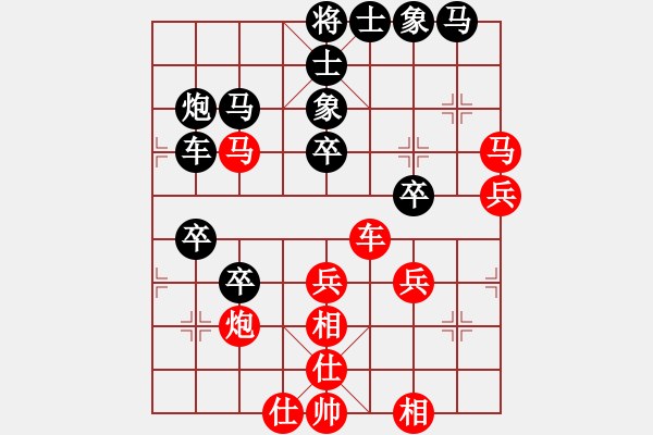 象棋棋譜圖片：麗劍飛霜(9段)-負(fù)-明城劍客(7段) - 步數(shù)：50 