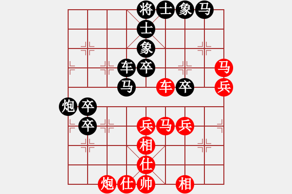 象棋棋譜圖片：麗劍飛霜(9段)-負(fù)-明城劍客(7段) - 步數(shù)：60 