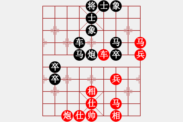 象棋棋譜圖片：麗劍飛霜(9段)-負(fù)-明城劍客(7段) - 步數(shù)：70 