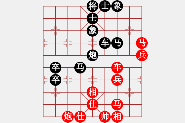 象棋棋譜圖片：麗劍飛霜(9段)-負(fù)-明城劍客(7段) - 步數(shù)：80 