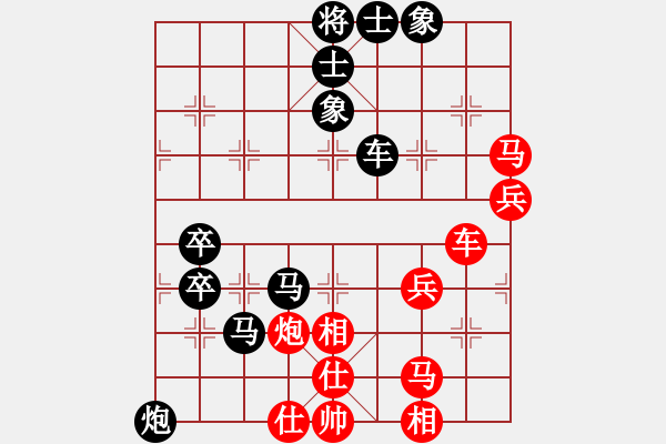 象棋棋譜圖片：麗劍飛霜(9段)-負(fù)-明城劍客(7段) - 步數(shù)：90 