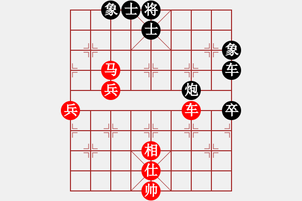 象棋棋譜圖片：湯卓光     先和 景學(xué)義     - 步數(shù)：160 