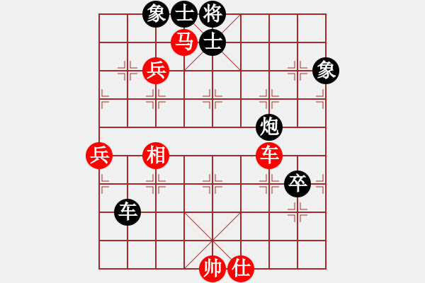 象棋棋谱图片：汤卓光     先和 景学义     - 步数：170 