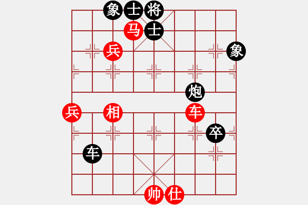 象棋棋譜圖片：湯卓光     先和 景學(xué)義     - 步數(shù)：170 