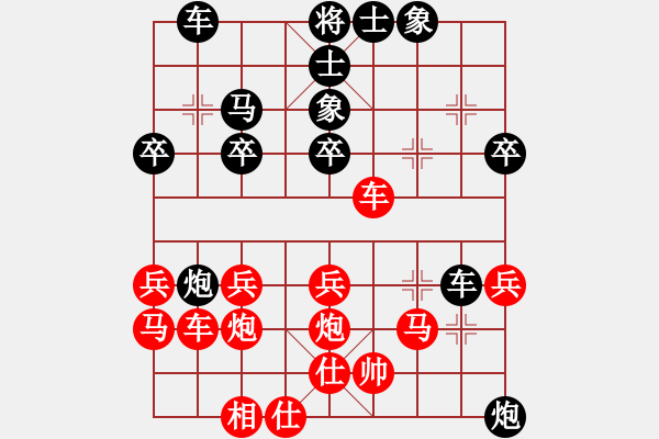 象棋棋譜圖片：湯卓光     先和 景學(xué)義     - 步數(shù)：30 