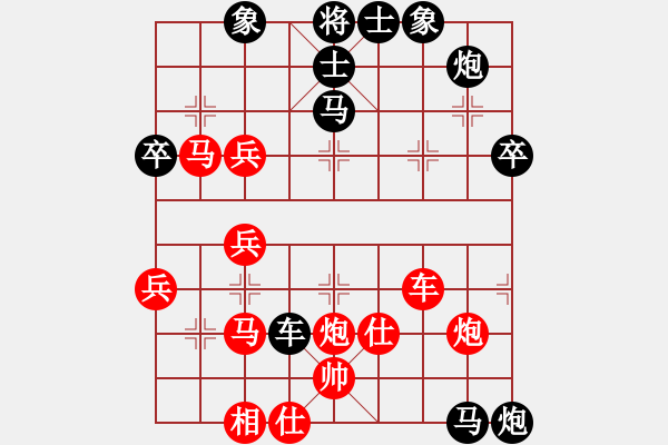 象棋棋譜圖片：兵王獨(dú)孤九劍?。。。。。。?duì)貼將馬 - 步數(shù)：50 