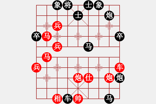 象棋棋譜圖片：兵王獨(dú)孤九劍?。。。。。。?duì)貼將馬 - 步數(shù)：60 