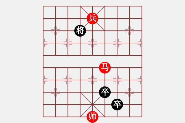 象棋棋譜圖片：強行突破（紅先勝）參考著法 - 步數(shù)：20 