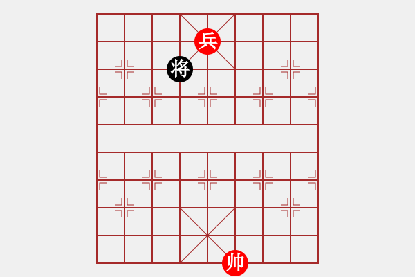 象棋棋譜圖片：強行突破（紅先勝）參考著法 - 步數(shù)：29 