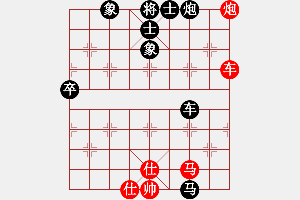 象棋棋譜圖片：利劍如虹(月將)-負(fù)-klxqp(9段) - 步數(shù)：100 