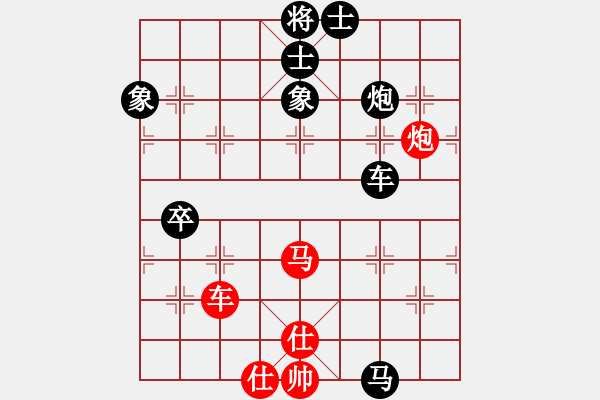 象棋棋譜圖片：利劍如虹(月將)-負(fù)-klxqp(9段) - 步數(shù)：120 