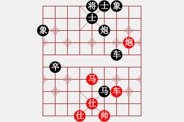 象棋棋譜圖片：利劍如虹(月將)-負(fù)-klxqp(9段) - 步數(shù)：130 