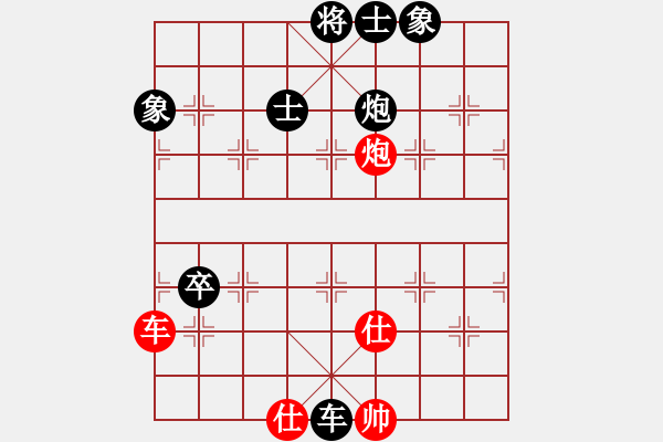 象棋棋譜圖片：利劍如虹(月將)-負(fù)-klxqp(9段) - 步數(shù)：140 