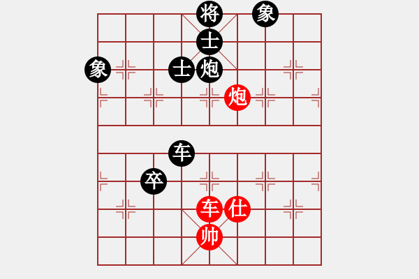 象棋棋譜圖片：利劍如虹(月將)-負(fù)-klxqp(9段) - 步數(shù)：150 