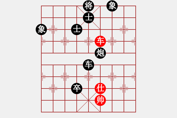 象棋棋譜圖片：利劍如虹(月將)-負(fù)-klxqp(9段) - 步數(shù)：160 