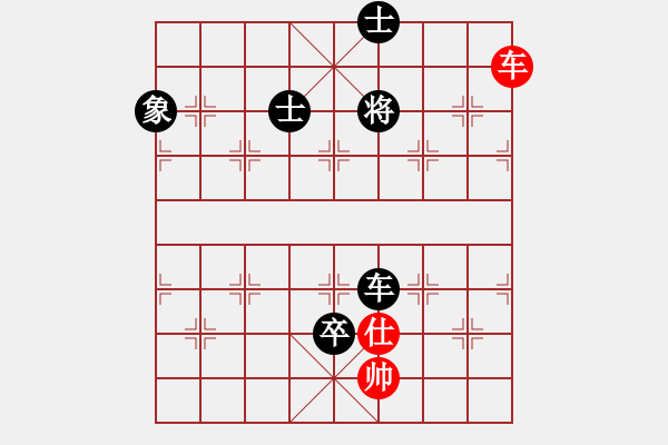 象棋棋譜圖片：利劍如虹(月將)-負(fù)-klxqp(9段) - 步數(shù)：180 