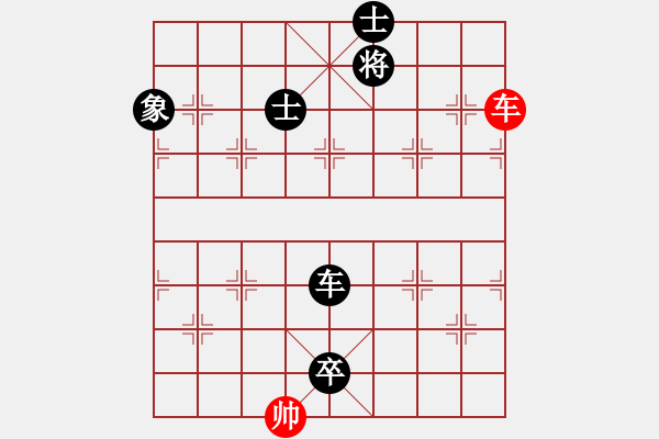 象棋棋譜圖片：利劍如虹(月將)-負(fù)-klxqp(9段) - 步數(shù)：190 