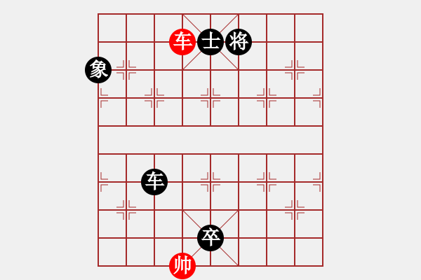 象棋棋譜圖片：利劍如虹(月將)-負(fù)-klxqp(9段) - 步數(shù)：194 