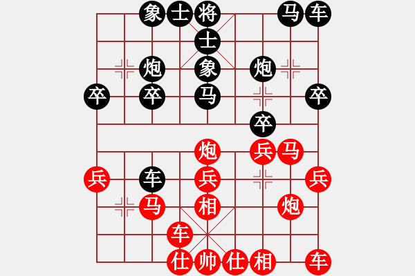 象棋棋譜圖片：利劍如虹(月將)-負(fù)-klxqp(9段) - 步數(shù)：20 