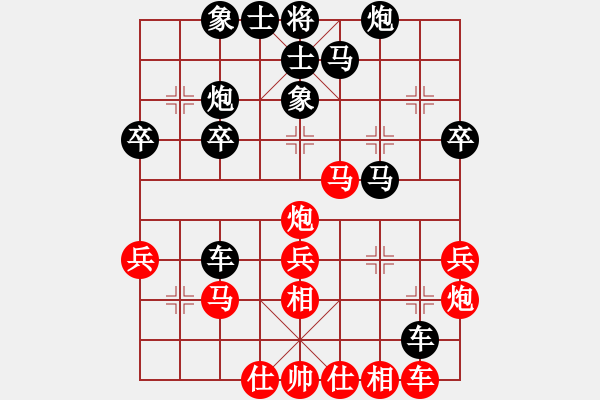 象棋棋譜圖片：利劍如虹(月將)-負(fù)-klxqp(9段) - 步數(shù)：30 