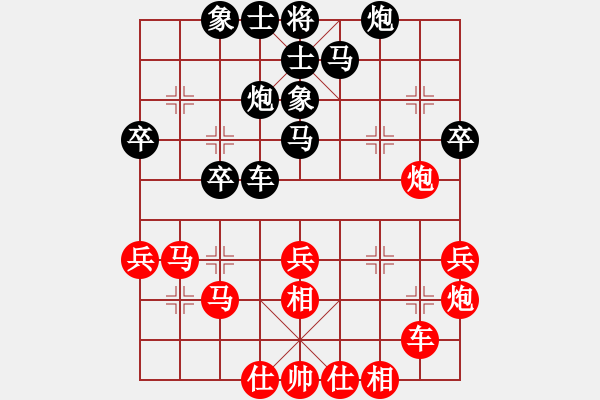 象棋棋譜圖片：利劍如虹(月將)-負(fù)-klxqp(9段) - 步數(shù)：40 