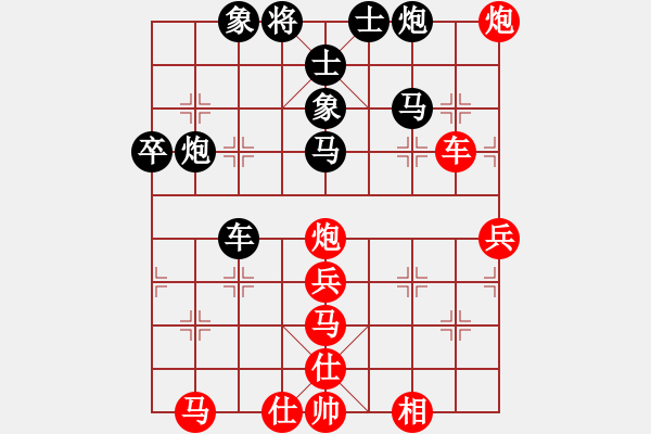 象棋棋譜圖片：利劍如虹(月將)-負(fù)-klxqp(9段) - 步數(shù)：70 