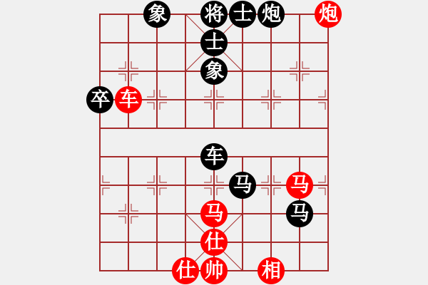 象棋棋譜圖片：利劍如虹(月將)-負(fù)-klxqp(9段) - 步數(shù)：90 