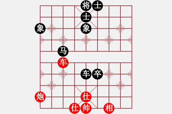 象棋棋谱图片：张兆延 先和 黄光颖 - 步数：150 