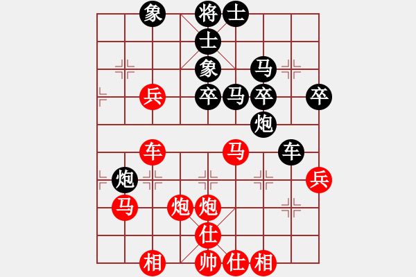 象棋棋譜圖片：鉤鉤鉤(至尊)-勝-黑龍?zhí)煜?天帝) - 步數(shù)：40 