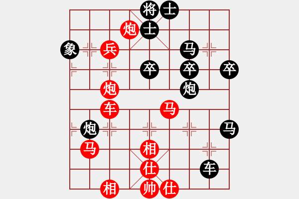 象棋棋譜圖片：鉤鉤鉤(至尊)-勝-黑龍?zhí)煜?天帝) - 步數(shù)：50 