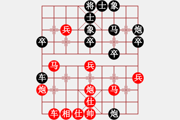 象棋棋譜圖片：阿哲負(fù)姜曉3 - 步數(shù)：30 