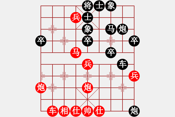 象棋棋譜圖片：阿哲負(fù)姜曉3 - 步數(shù)：40 