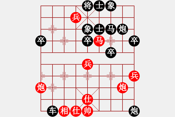 象棋棋譜圖片：阿哲負(fù)姜曉3 - 步數(shù)：50 