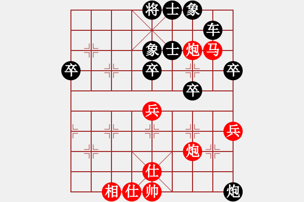 象棋棋譜圖片：阿哲負(fù)姜曉3 - 步數(shù)：58 