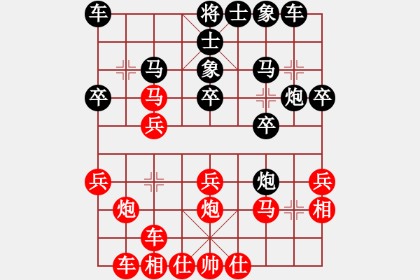 象棋棋譜圖片：23苗永鵬 關(guān)東快槍02志在爭(zhēng)速 - 步數(shù)：0 