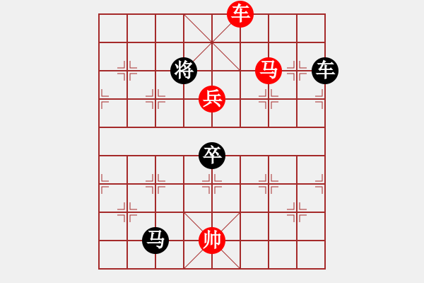 象棋棋譜圖片：柳暗花明 - 步數(shù)：40 