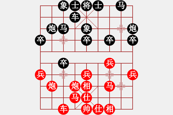 象棋棋譜圖片：風(fēng)雅(北斗)-負-qhup(8f) - 步數(shù)：20 