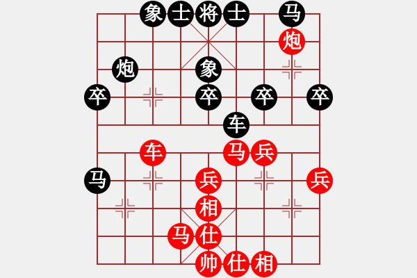 象棋棋譜圖片：風(fēng)雅(北斗)-負-qhup(8f) - 步數(shù)：30 