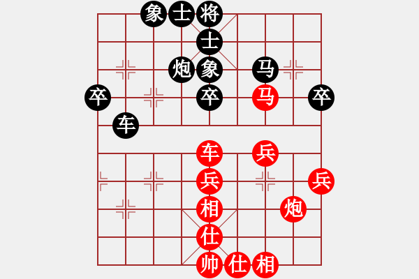 象棋棋譜圖片：風(fēng)雅(北斗)-負-qhup(8f) - 步數(shù)：40 