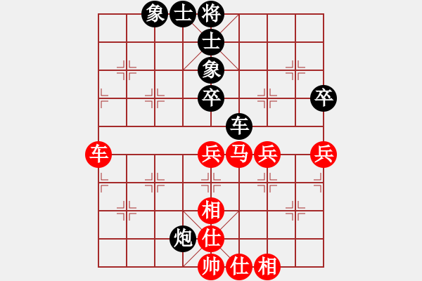 象棋棋譜圖片：風(fēng)雅(北斗)-負-qhup(8f) - 步數(shù)：60 