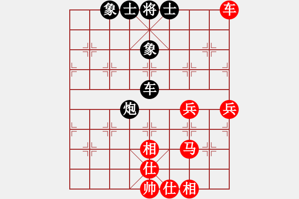 象棋棋譜圖片：風(fēng)雅(北斗)-負-qhup(8f) - 步數(shù)：70 